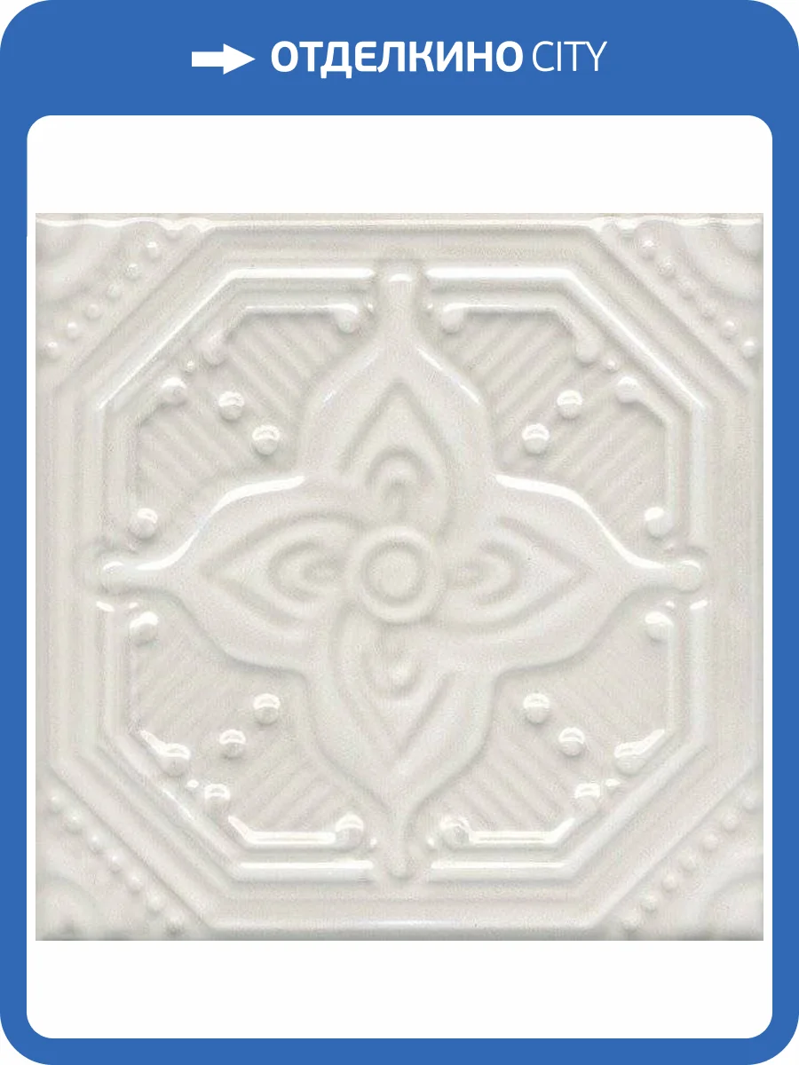 Керамическая плитка Kerama Marazzi Салинас 17057 Бежевая 15x15 фото 2