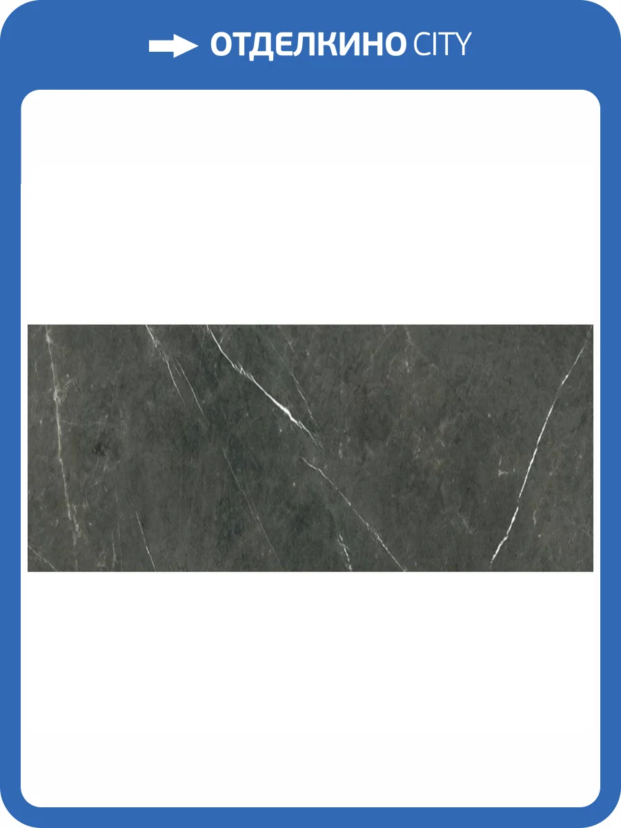 Керамогранит Grespania Coverlam 78PD27P Paladio Pulido 120x260 фото 2