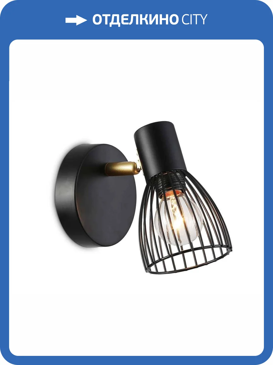 Настенно-потолочный спот Ambrella light Traditional TR8659 фото 7