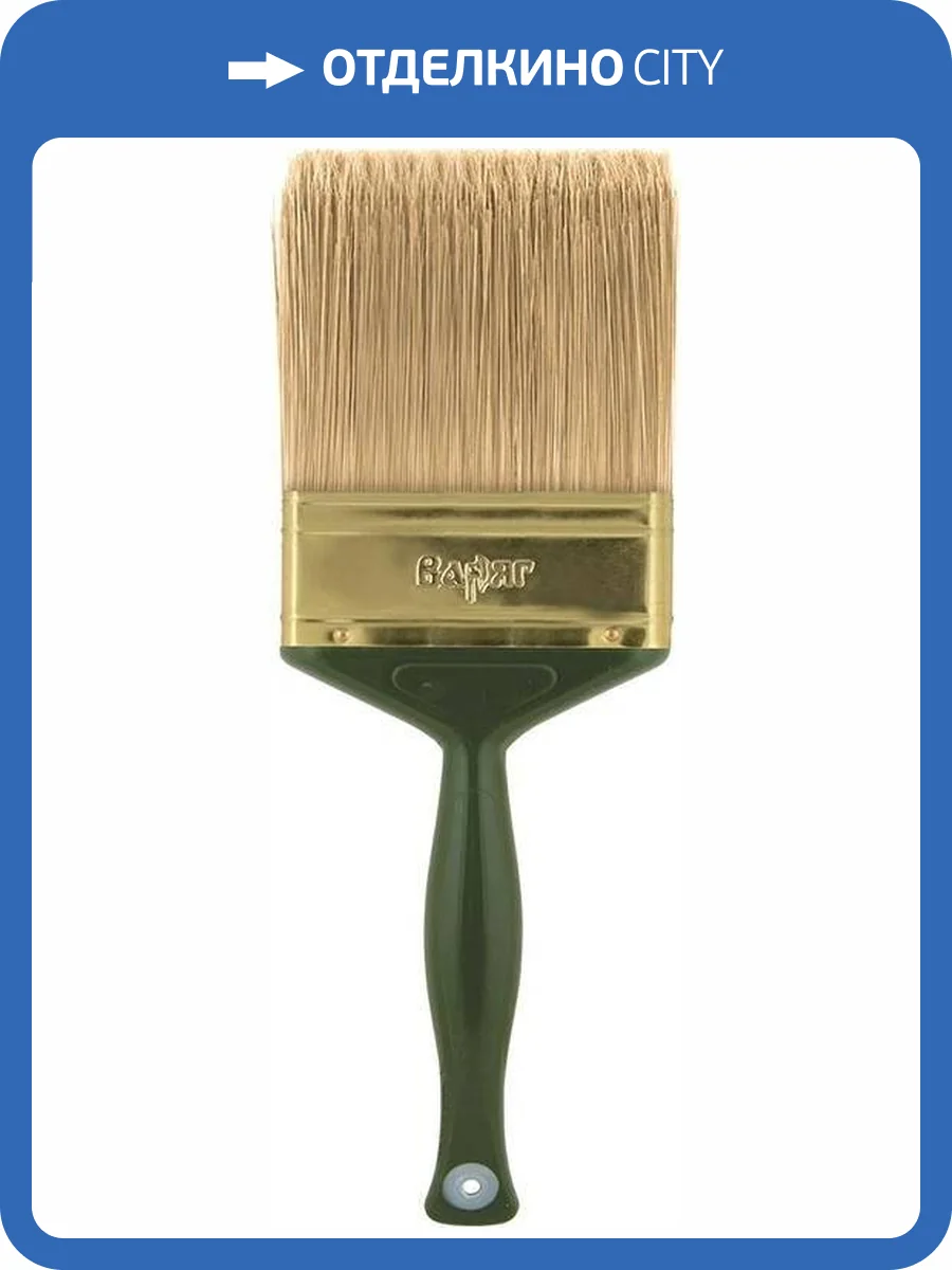 Кисть плоская Варяг 31235 светлая щетина 100 мм фото 2