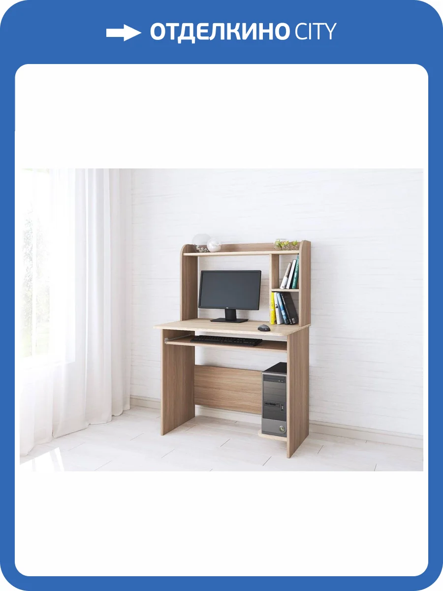 Стол компьютерный ТЭКС Грета 00-00003649 2, ясень шимо фото 2