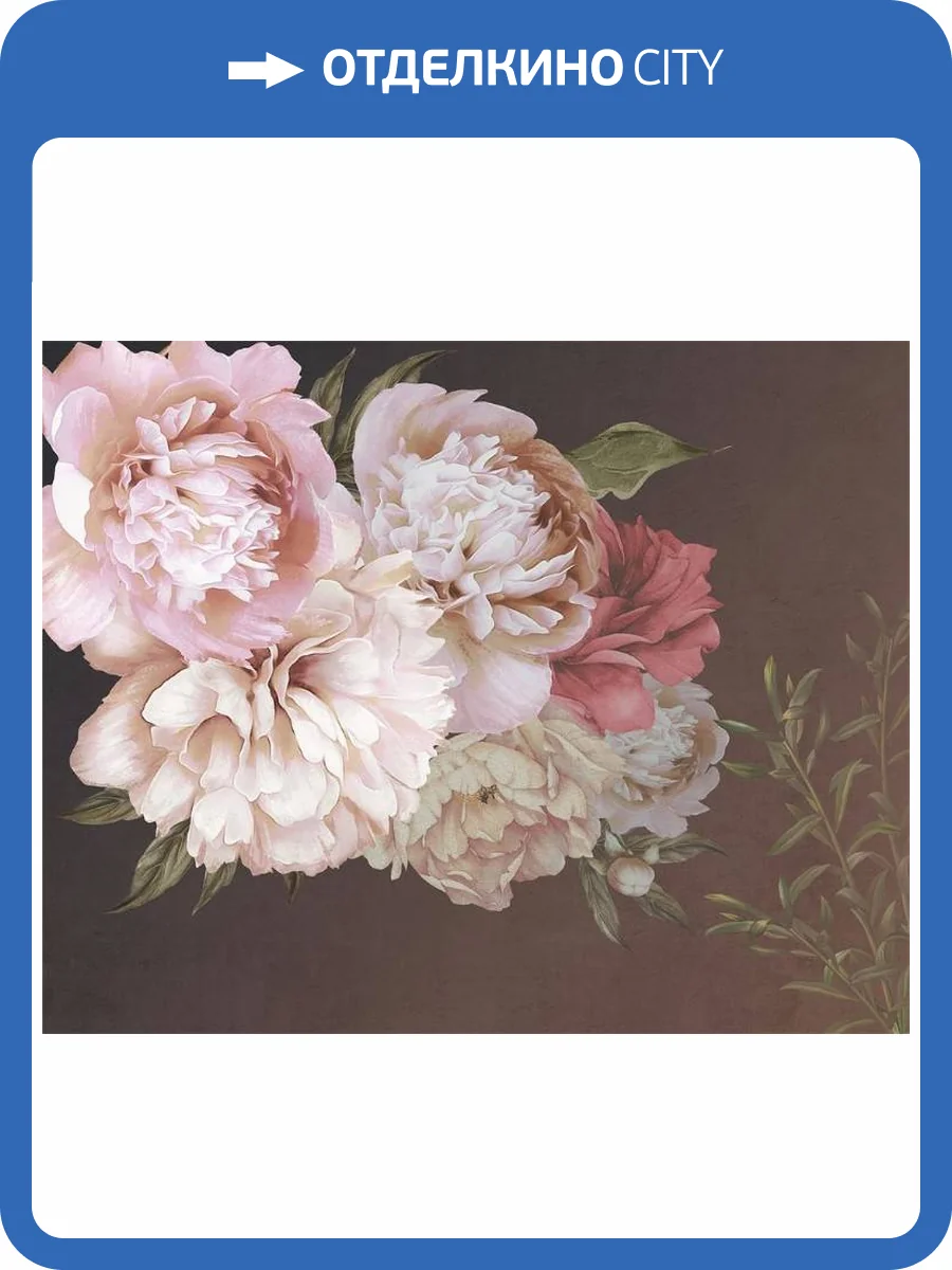 3D Фотообои Artegrafico «Пастельные пионы» PRV-009 песок фото 2