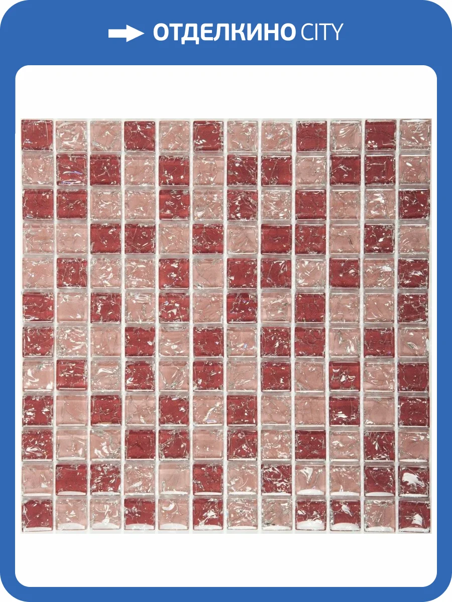 Мозаика NSmosaic Exclusive series S-812 стекло (23х23x8) 298x298 фото 2