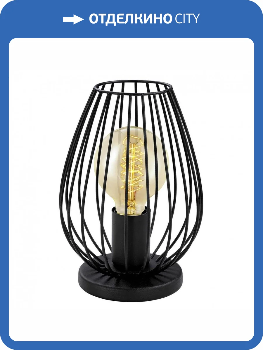 Настольная лампа Eglo Newtown 49481 фото 2