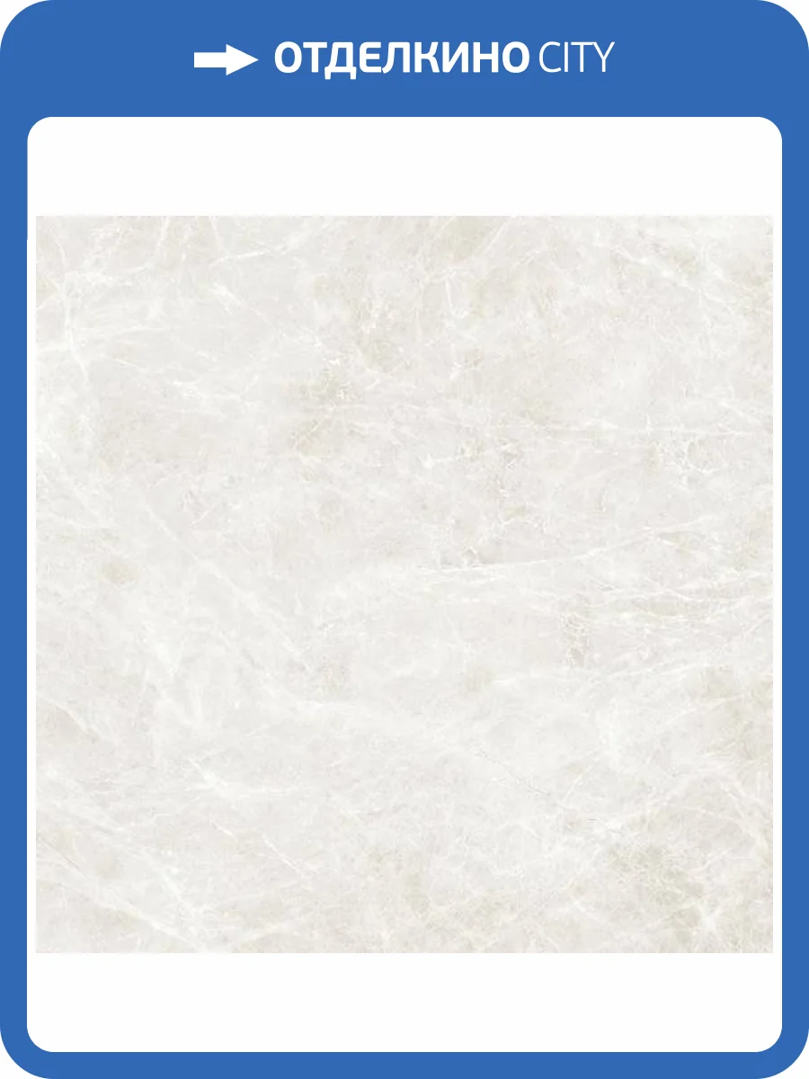 Керамогранит Laminam I Naturali Marbles Stones LAMF007049 Diamond Cream Bocciardato 100x300 фото 3
