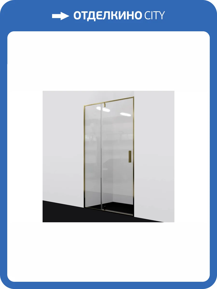 Душевая дверь в нишу Wasserkraft Aisch 55P12 фото 9