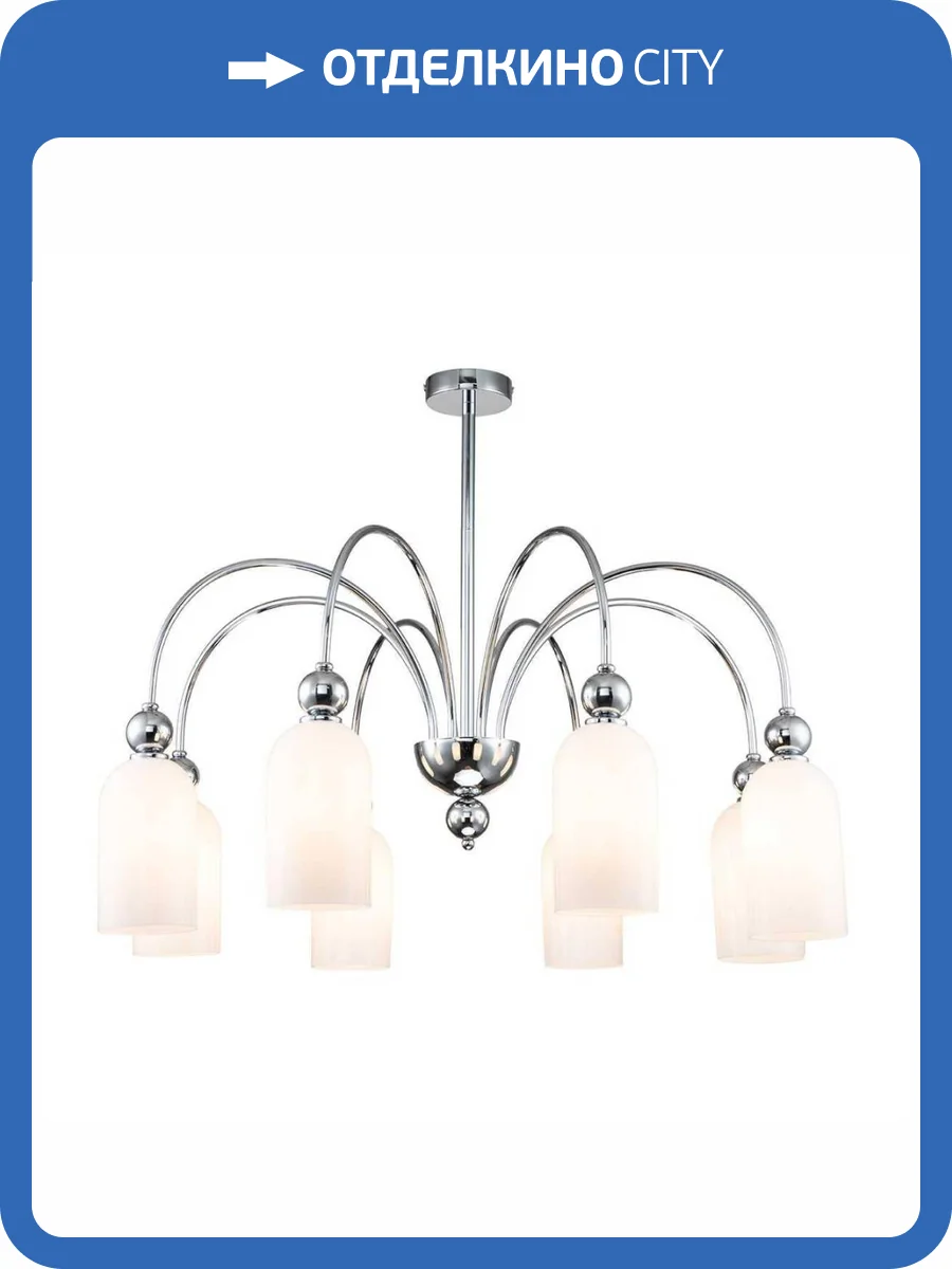 Потолочная люстра Escada Ode 686/8PL Chrome фото 4