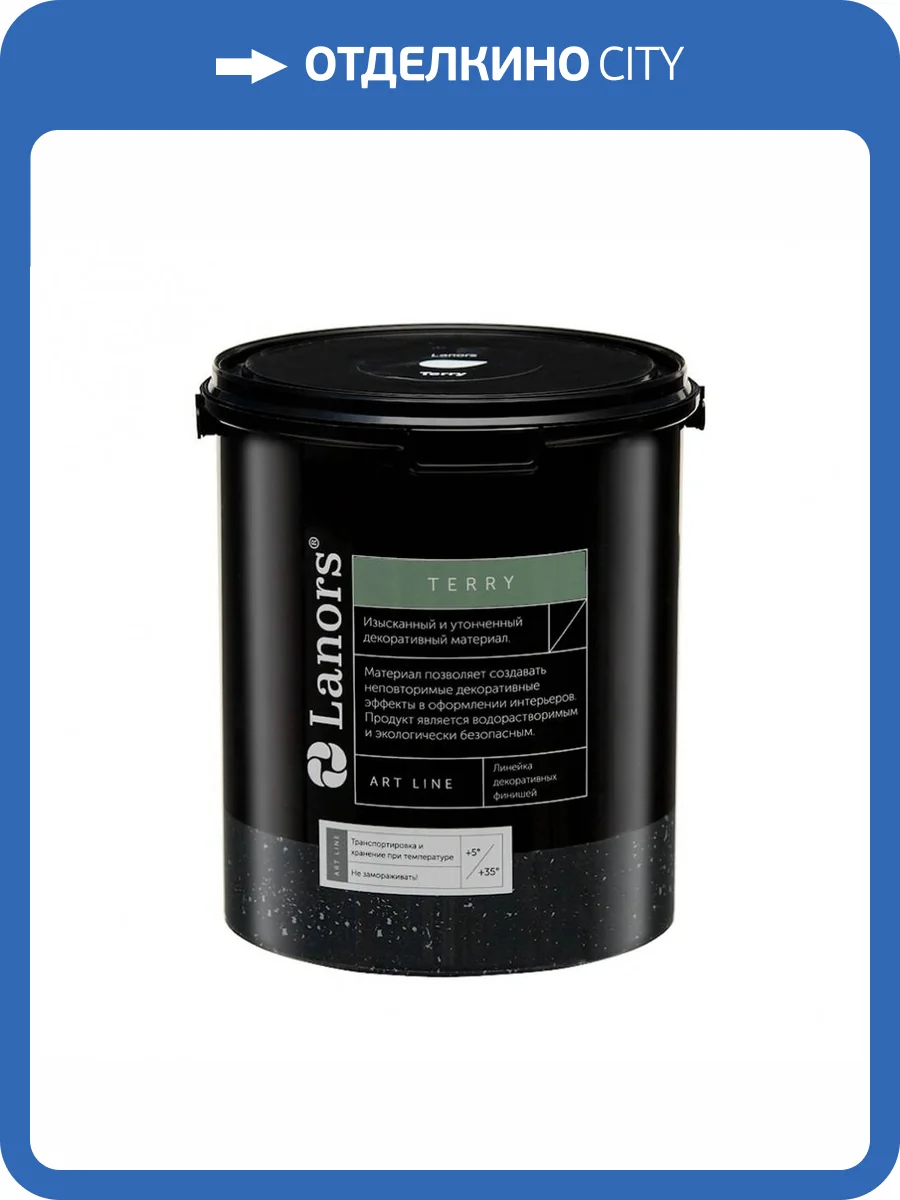 Декоративное покрытие Lanors Terry 2.7 кг фото 2