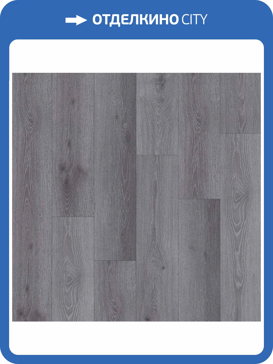 LVT Ламинат Aspenfloor Gusto 2.5/34 4V GU3-05 Леванте 914.4x152.4 фото 3