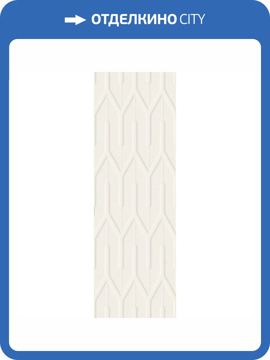 Керамическая плитка Paradyz Nightwish Bianco B Struktura Rekt 25x75 фото 4