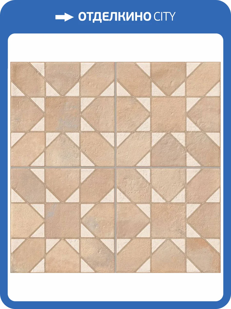 Декор Gaya fores Saona Deco Chiaro 33.15x33.15 фото 10