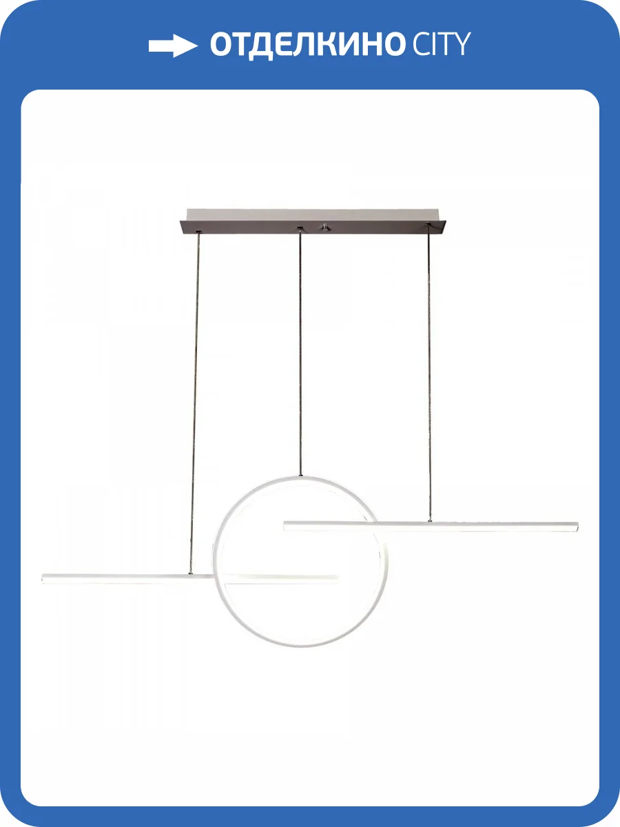 Подвесной светодиодный светильник Mantra Kitesurf 7190 фото 5