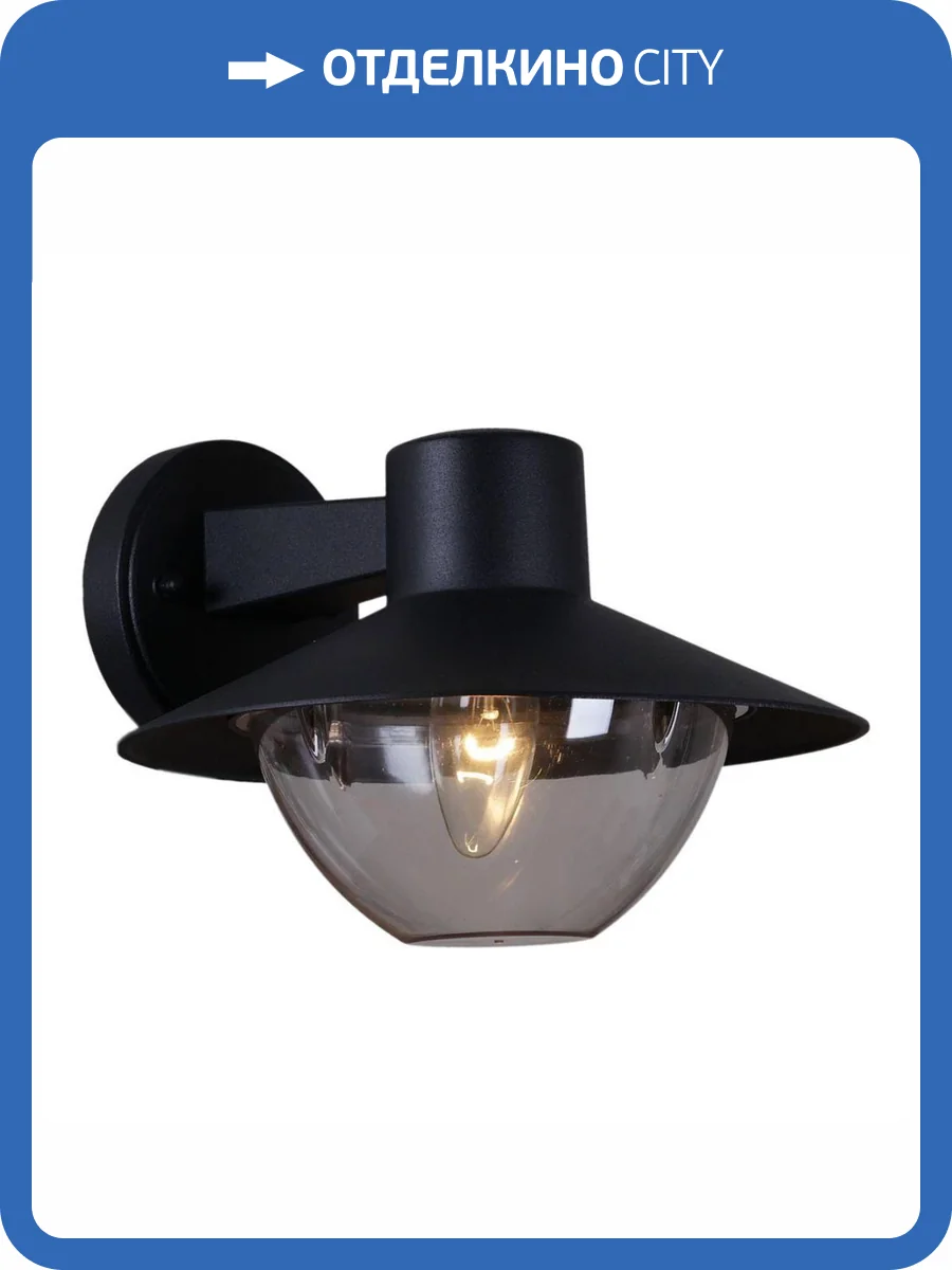 Уличный настенный светильник Reluce 08297-9.2-001SJ BK фото 3