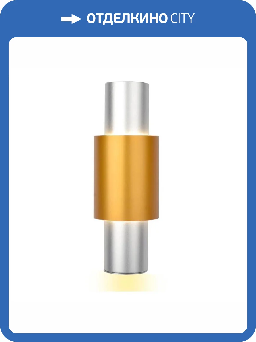 Потолочный светодиодный светильник Escada 20037SMU/01LED SSL/SGD фото 2