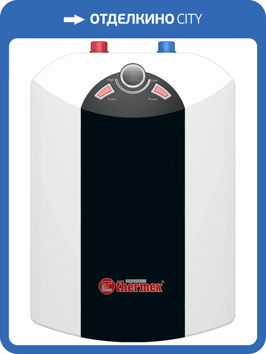 Накопительный водонагреватель Thermex Blitz IBL 10 U электрический фото 7