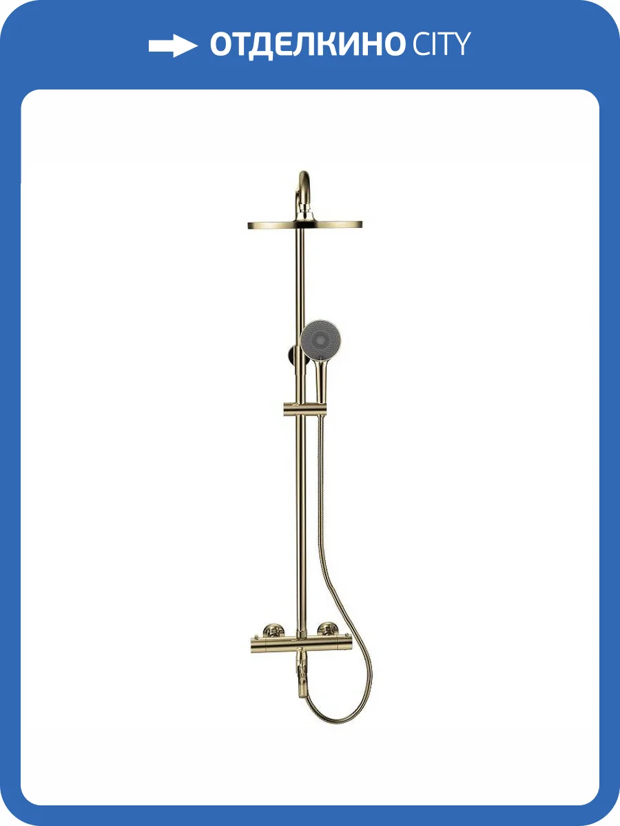 Душевая система Bronze de Luxe Scandi 11060BR бронзовая, с термостатом фото 3