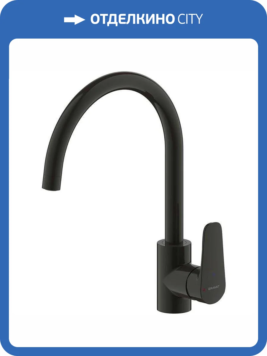 Смеситель для кухни Bravat Source Black F7173218BW-ENG черный фото 3
