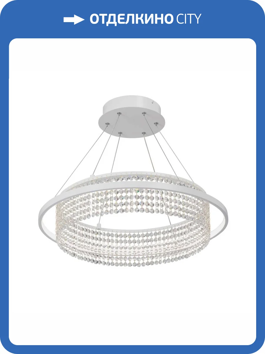 Подвесной светодиодный светильник Vitaluce V5400-0/1S фото 3