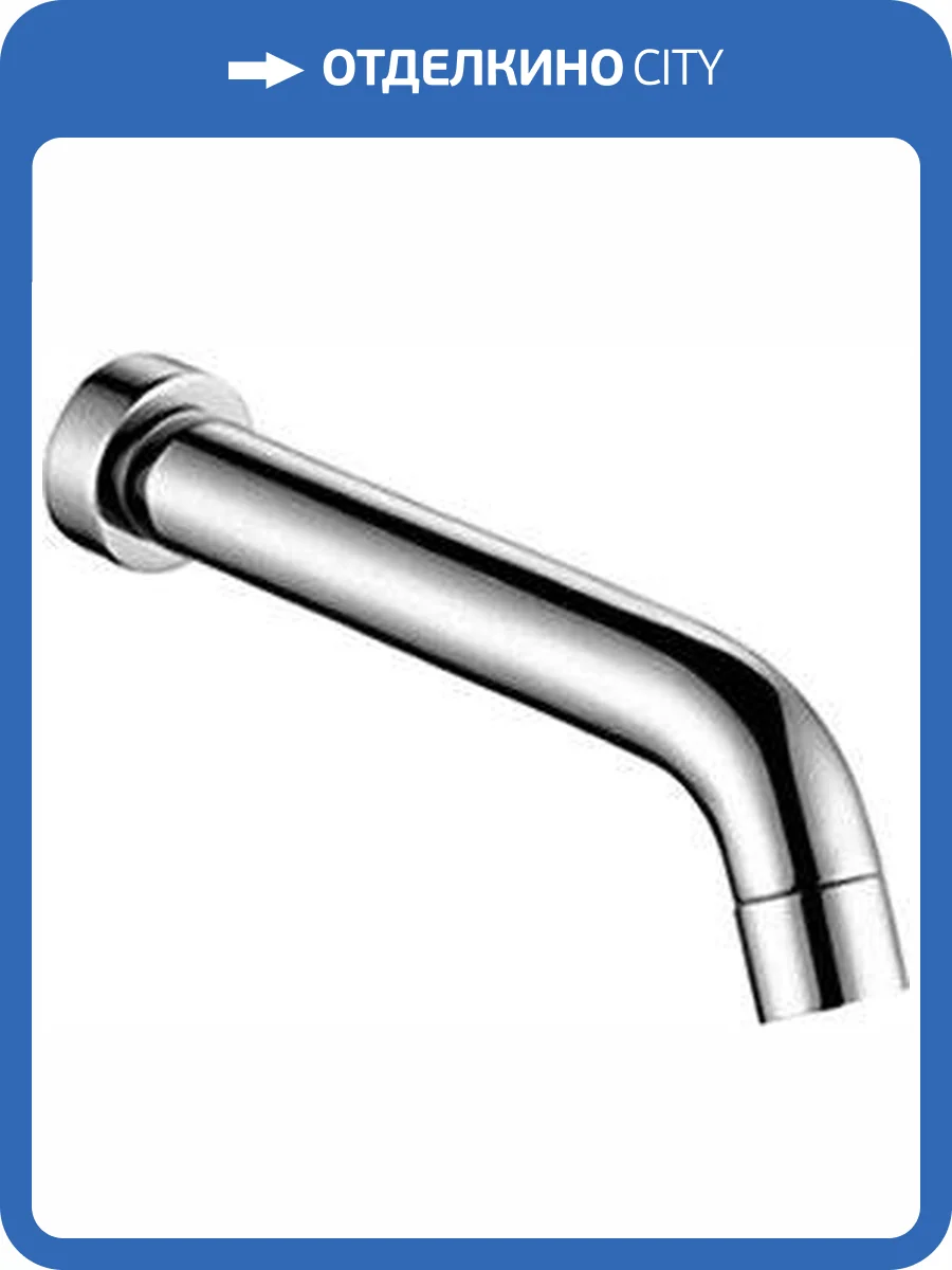 Излив для ванны Wasserkraft A018 фото 5