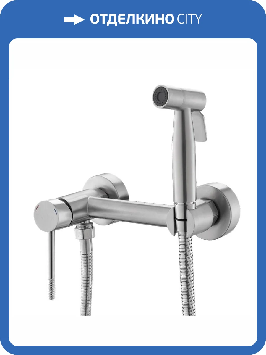 Гигиенический душ Voda Vessel VSL02 сатин фото 3