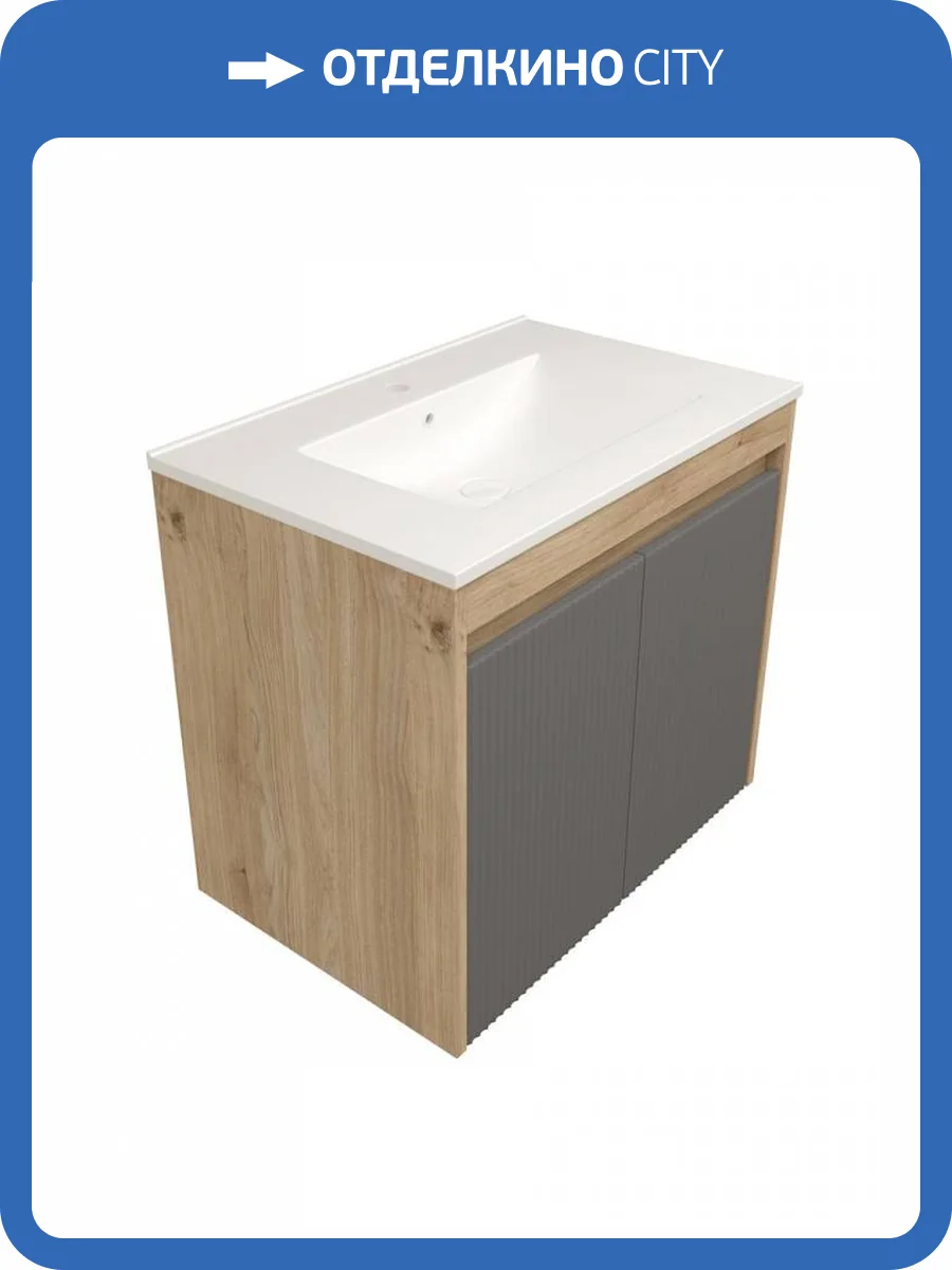 Фасад для тумбы Watersense Paula W01762 графит, 70 см фото 3