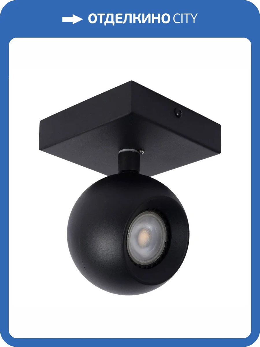 Спот Lucide Favori 09932/01/30 фото 6