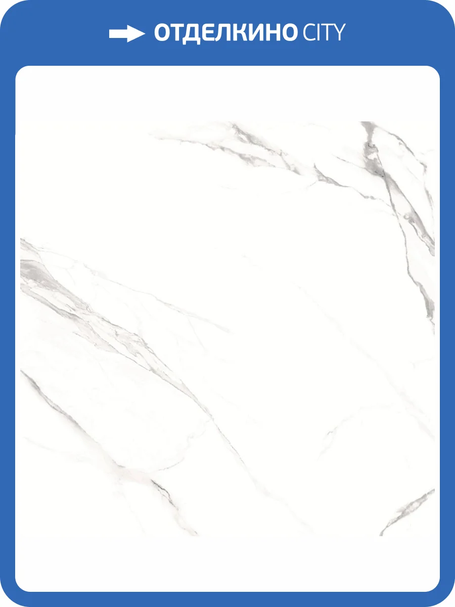 Керамогранит Global Tile Alfanzo GT606012003SPR Белый 60x60 фото 3