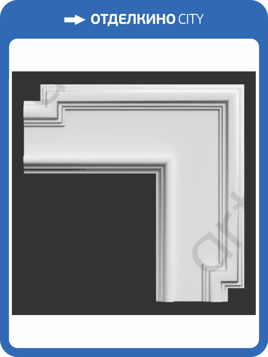 Угол Artpole SU49 40x4.3x40 фото 2