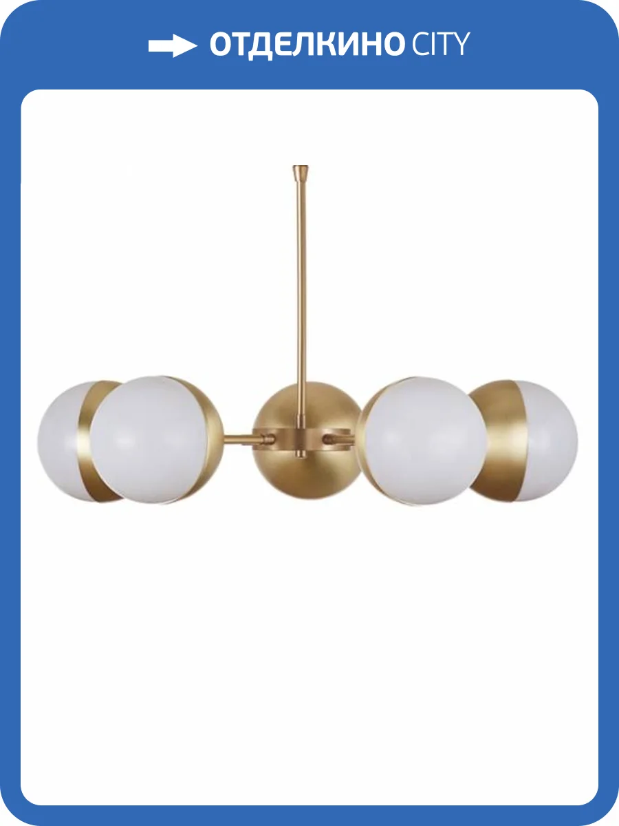 Подвесной светильник Imperium Loft Copper Light Chandelier 75419-22 фото 2