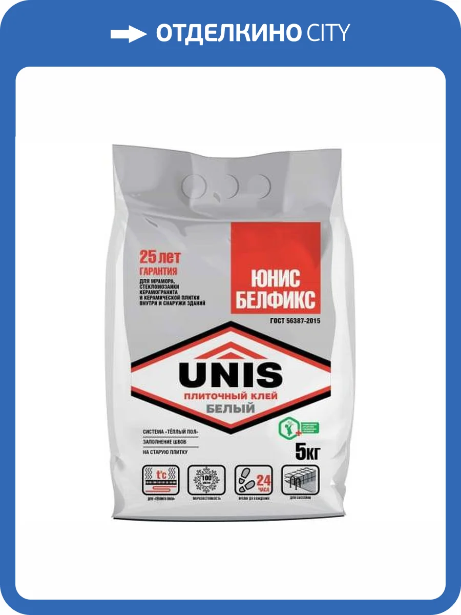 Клей для плитки Unis Белфикс, белый, 5 кг фото 2