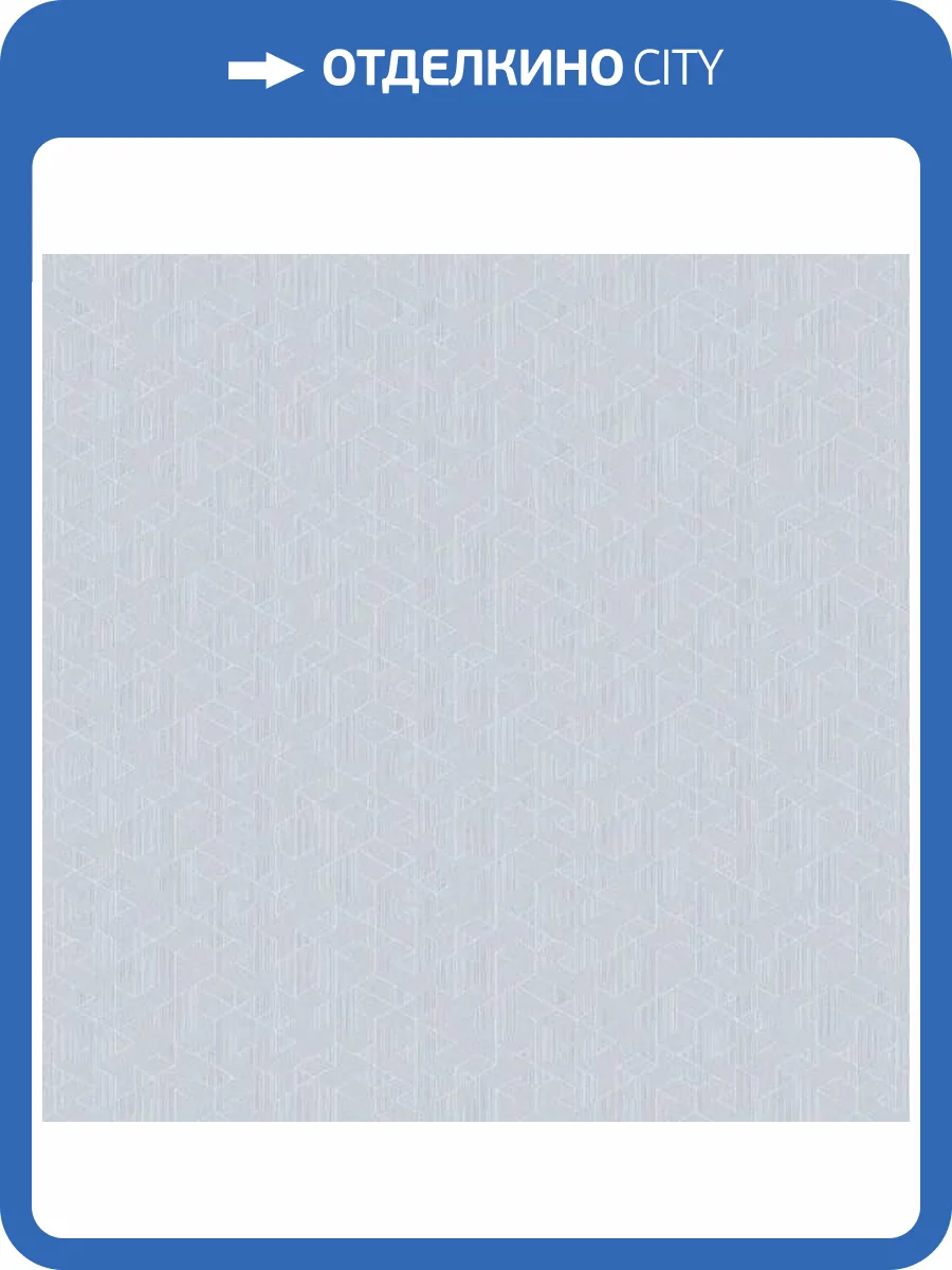 Обои Aura Pattern Play BAT1505019 фото 2