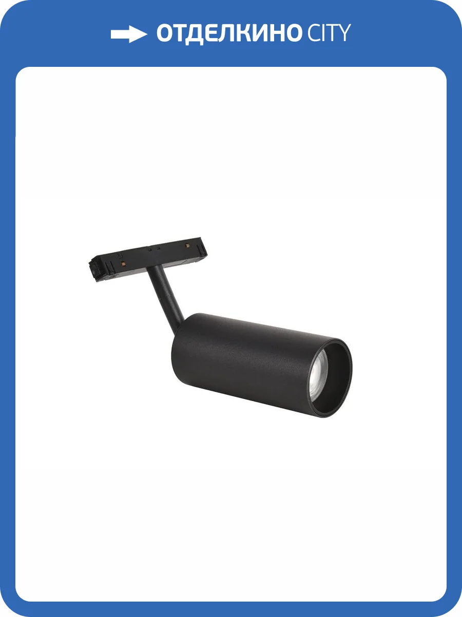 Светильник трековый магнитный Crystal Lux Clt 0.33 003 12W Bl 4000K фото 3