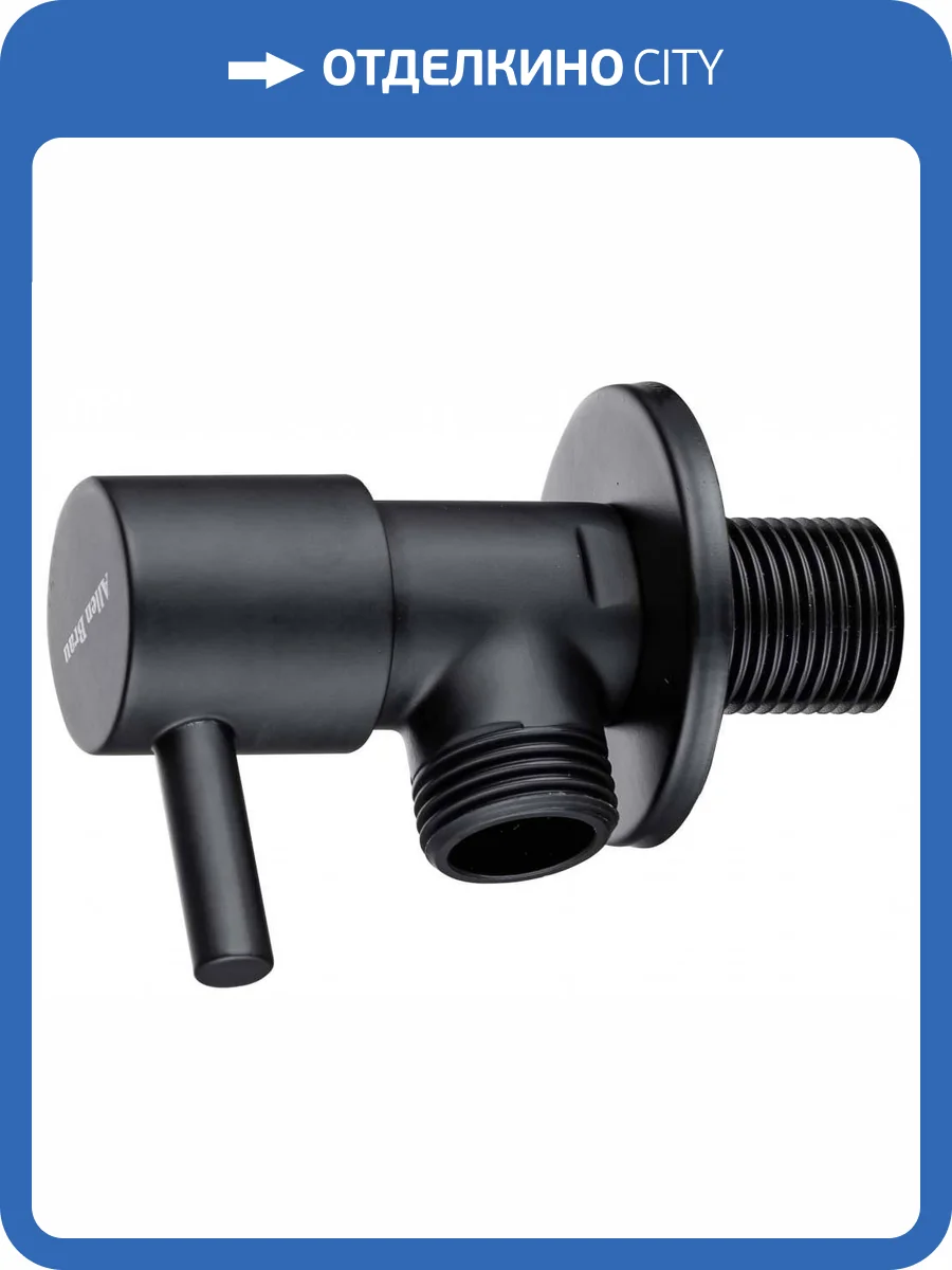 Вентиль Allen Brau Priority 5.31026-31 угловой, черный матовый фото 3