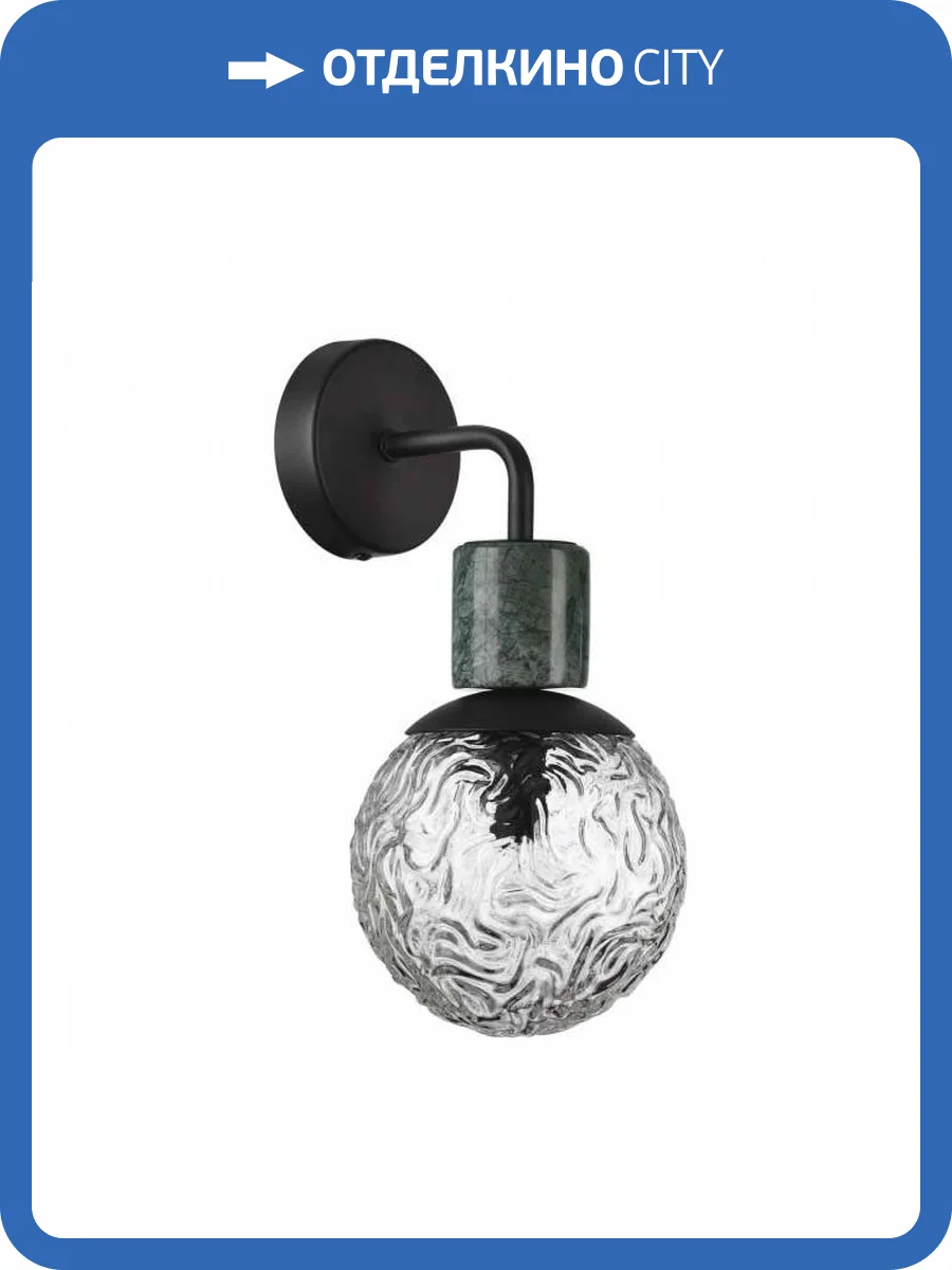 Бра Odeon Light Greeni 5026/1W фото 5