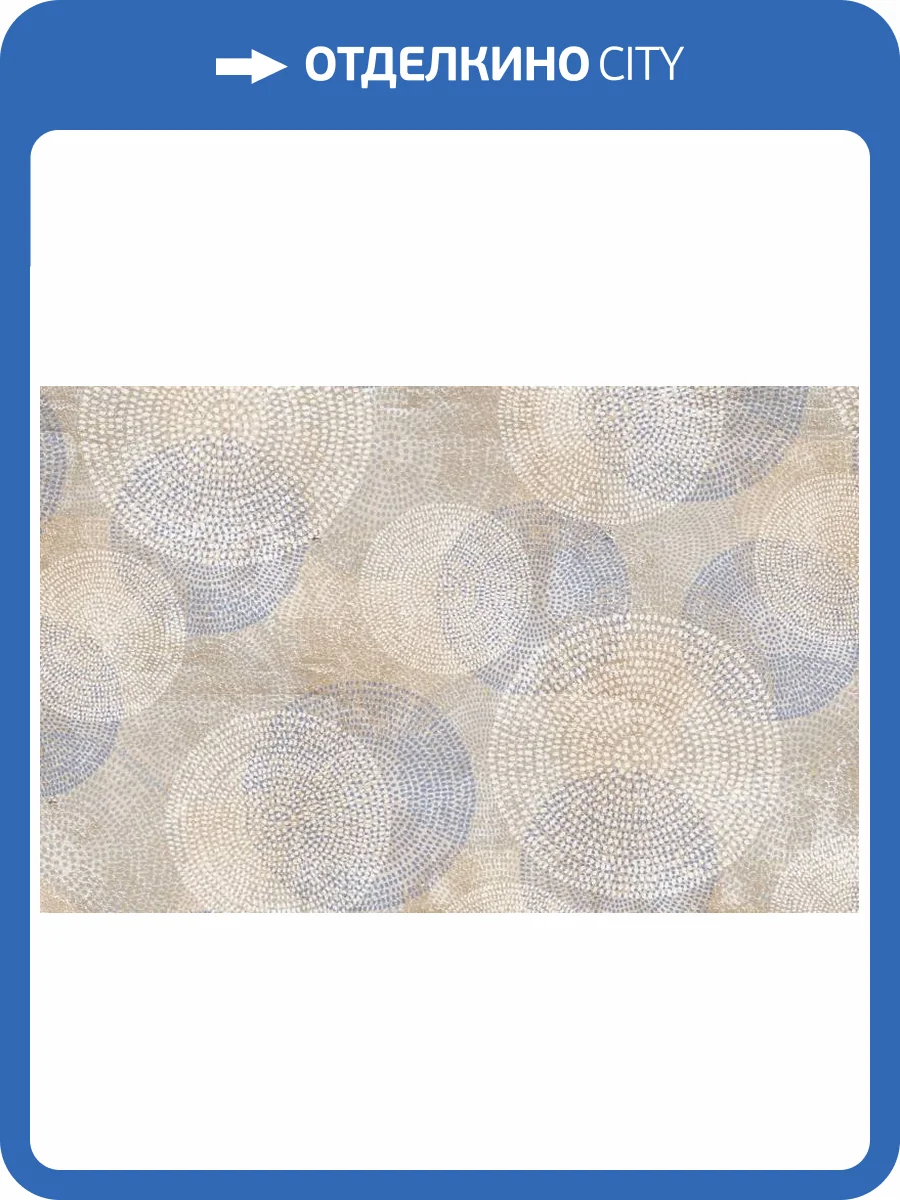 3D Фотообои Artegrafico «Фантазия с золотыми кругами в нежных тонах» ID-007 канвас фото 2