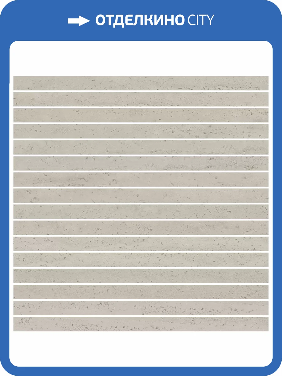 Мозаика Kerama Marazzi Сан-Марко MM48023 Мозаичный Бежевый Матовый Обрезной 40x40 фото 13