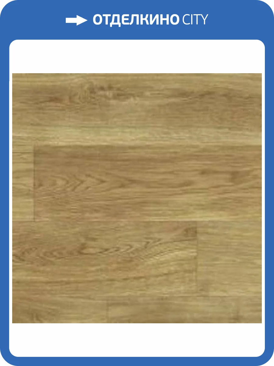 Ламинат Classen Pride WR 8/33 4V FSC 56695 Дуб Винстон 1285x280 фото 2