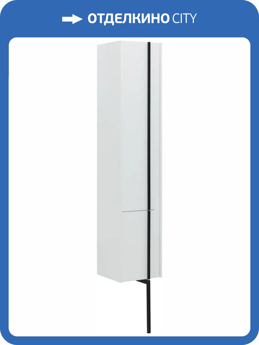 Шкаф-пенал Allen Brau Reality 1.32002.WM белый матовый, 30x148 L фото 9