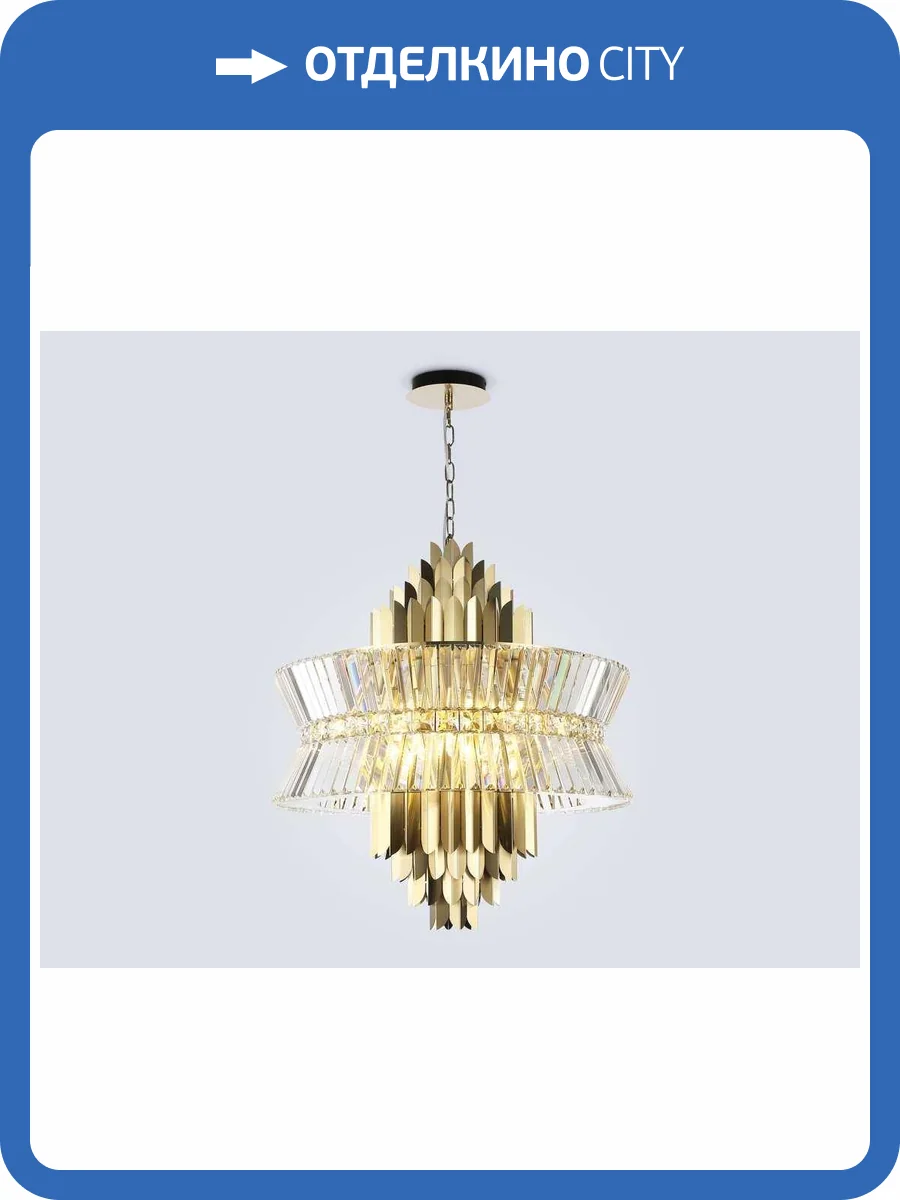 Подвесная люстра с хрусталем Ambrella light High Light LH41023 фото 6