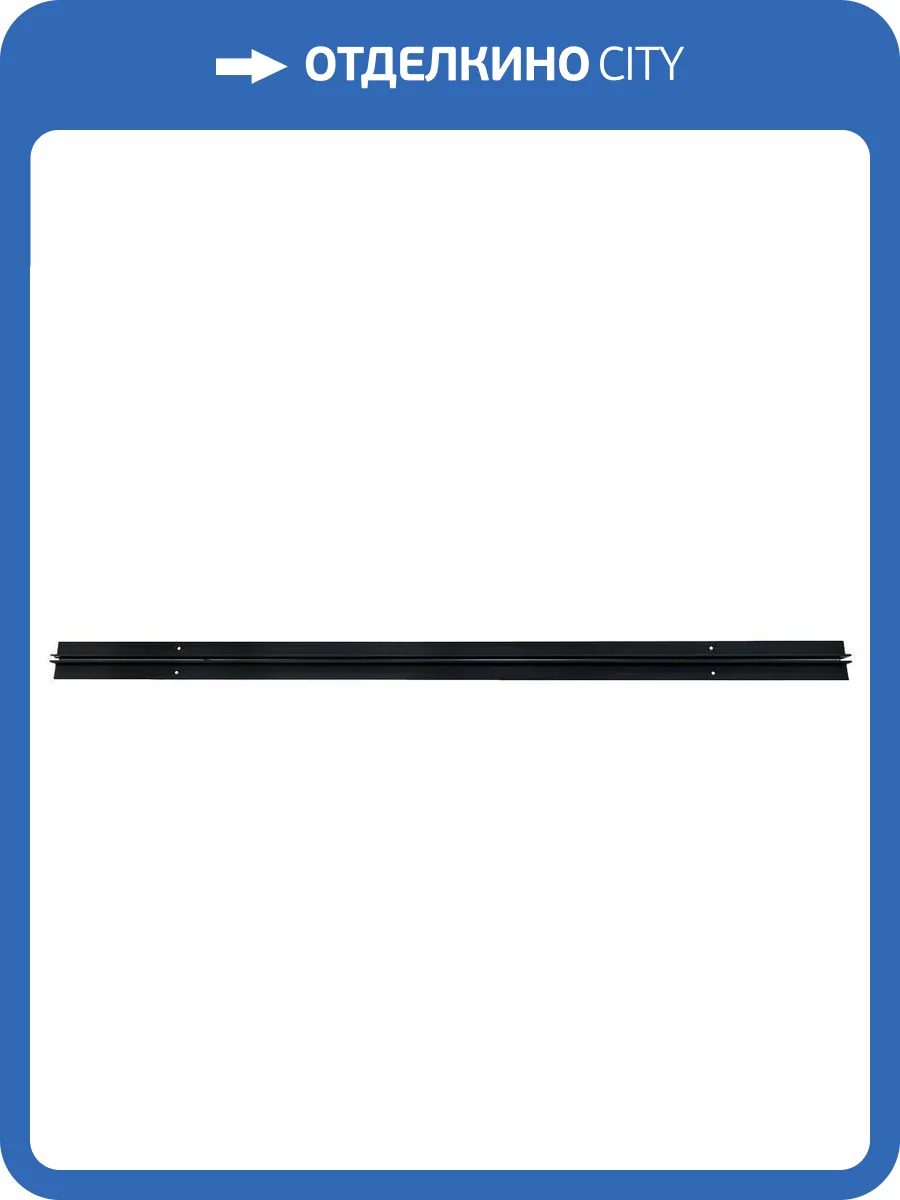 Встраиваемый шинопровод Wertmark WTL.I0.602 фото 2