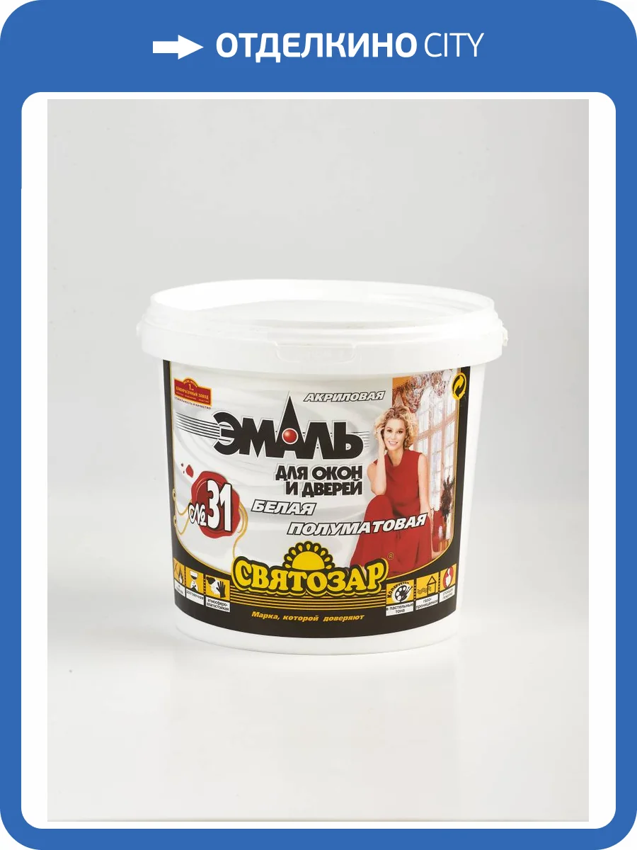 Эмаль для дверей и окон Finlux Святозар-31 полуглянцевая ярко-белая 12 кг фото 2