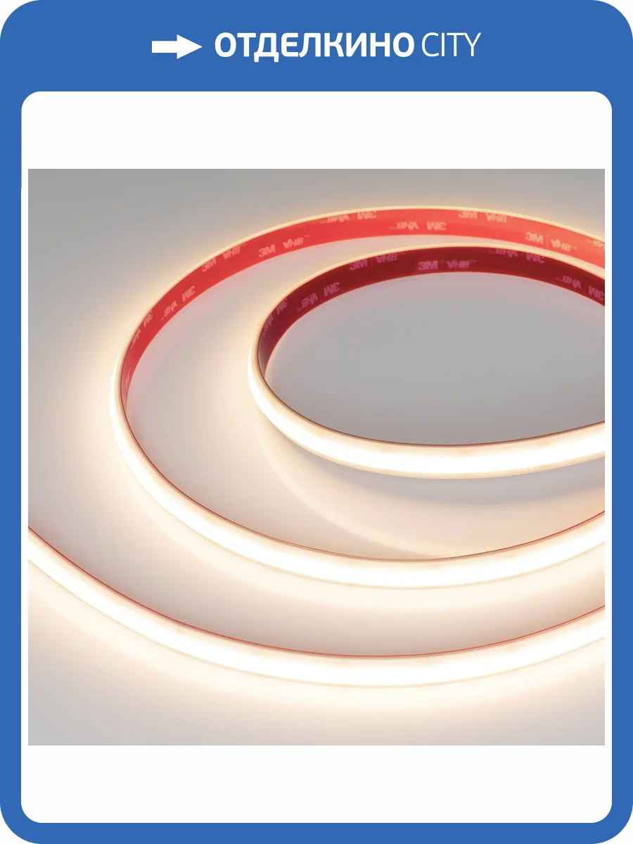 Лента светодиодная Arlight A304 45224 фото 6