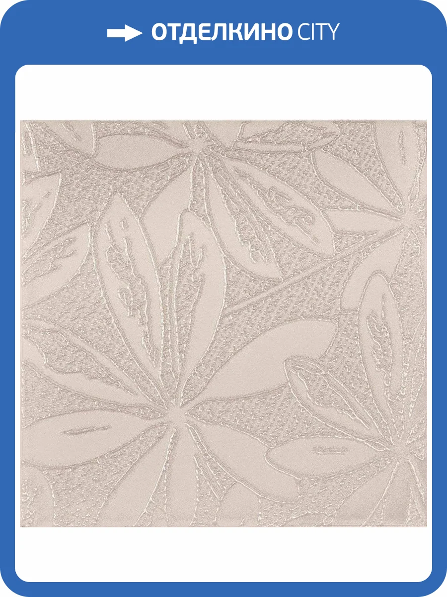 Декор Vallelunga Soffio 6001072 Dec. Lif Rosa 15x15 фото 5