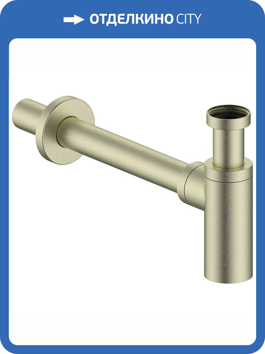 Сифон для раковины Iddis Optima Home OPTBR00i84 бронза фото 5