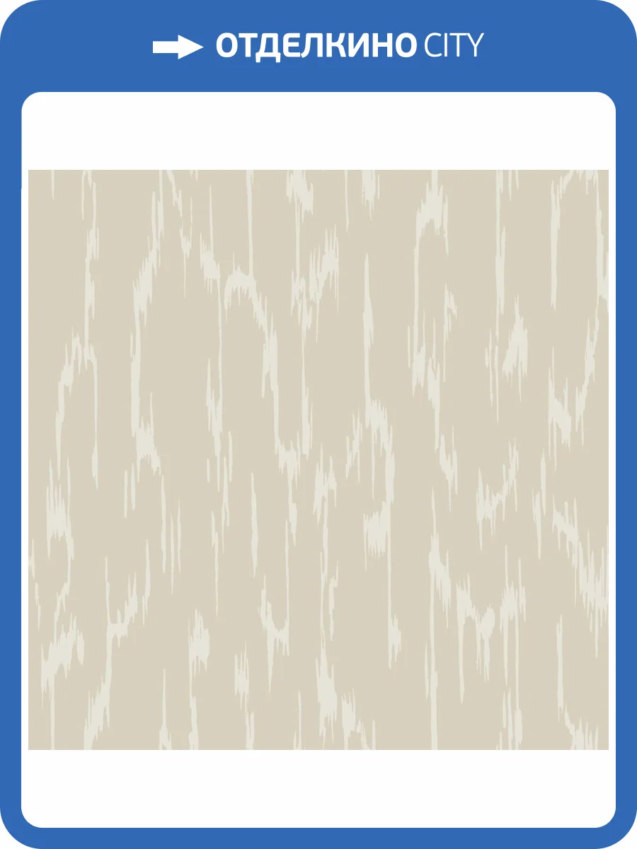 Обои York Candice Olson Decadence II DF3364 фото 2