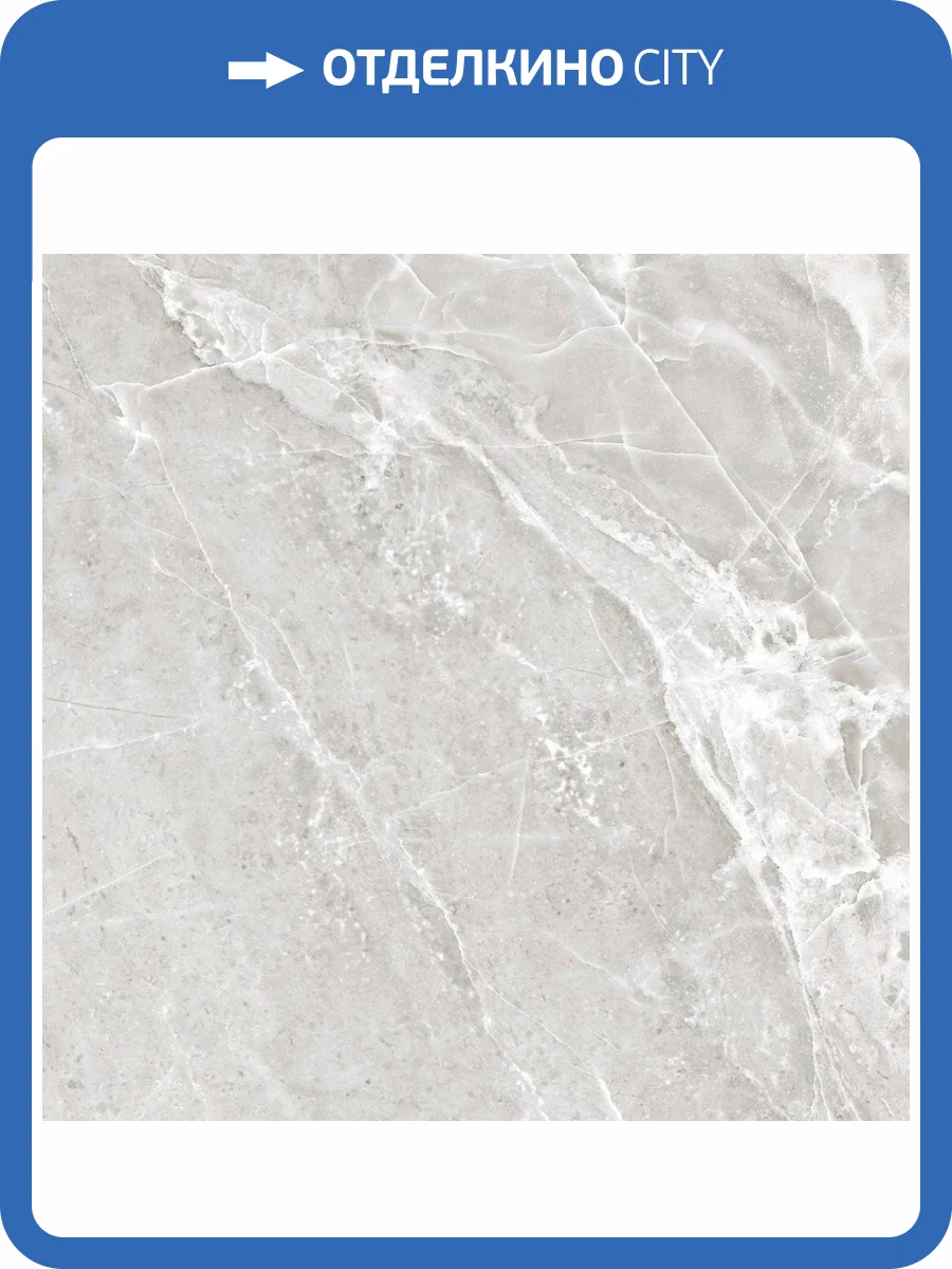 Керамогранит Axima Barcelona Светло-Серый 60x60 фото 2