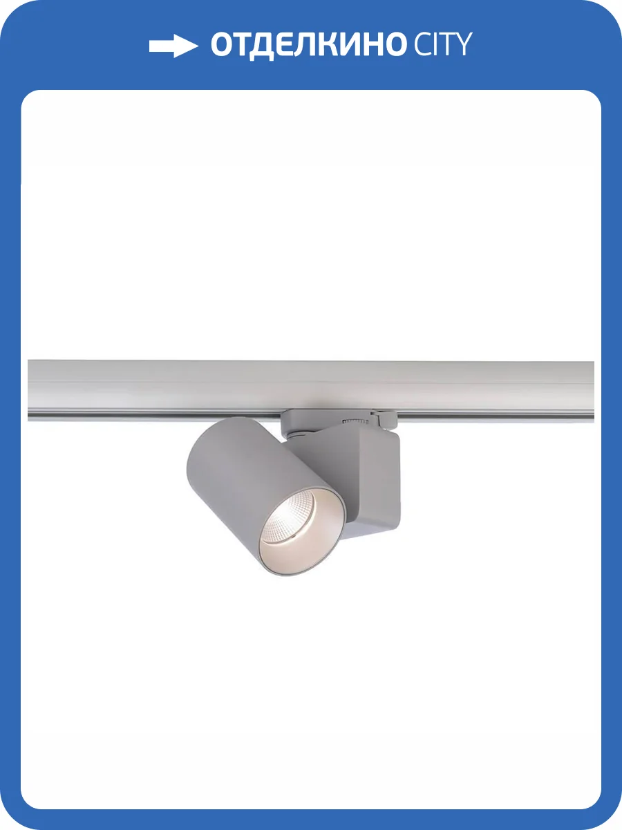 Трековый светильник Deko-Light Nihal Mini 707055 фото 2