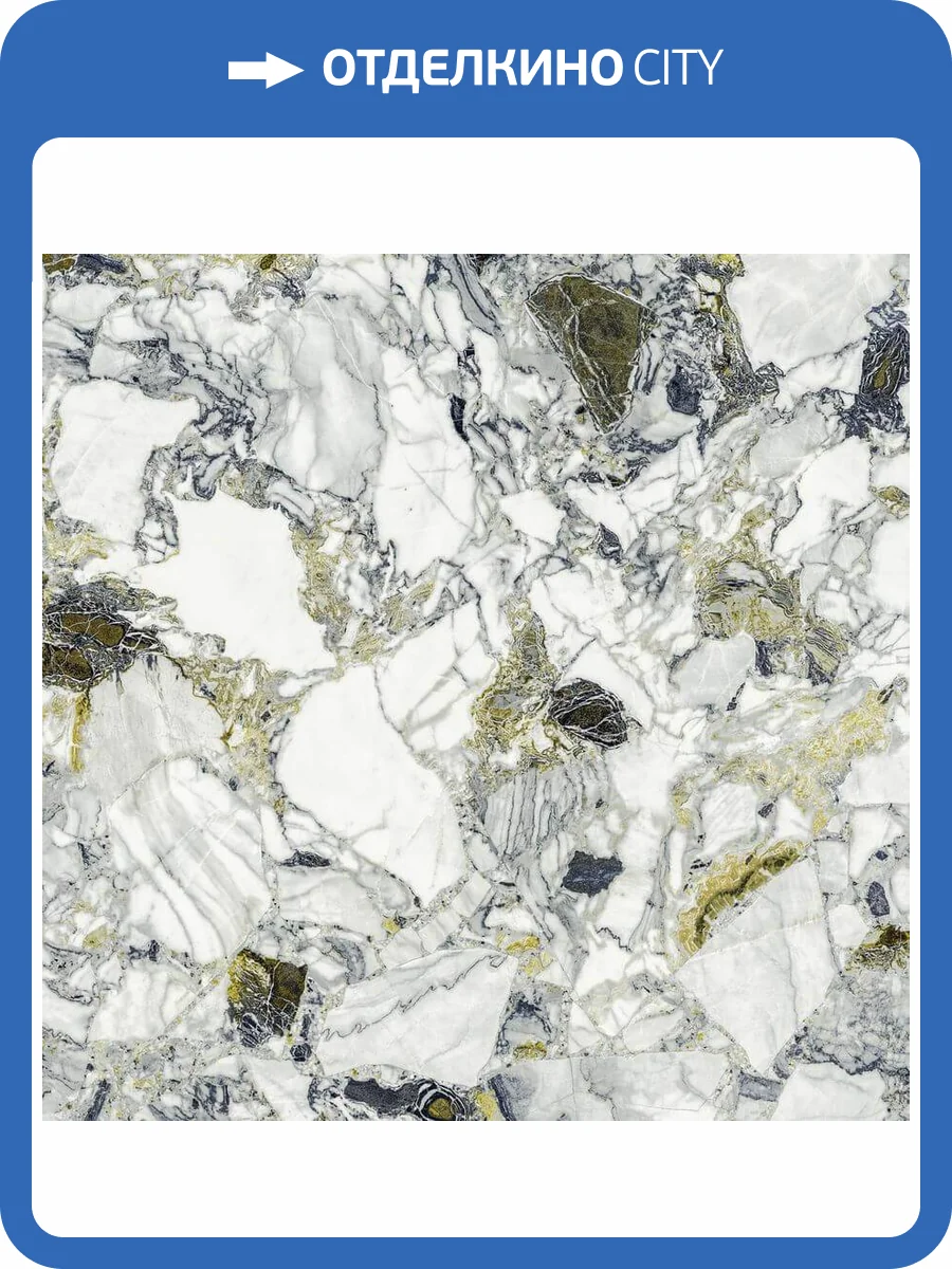 Керамогранит Atlas Concorde Russia Forte dei Marmi Quark 610015000703 Ceppo Apuano Forest Lapp 80x80 фото 2