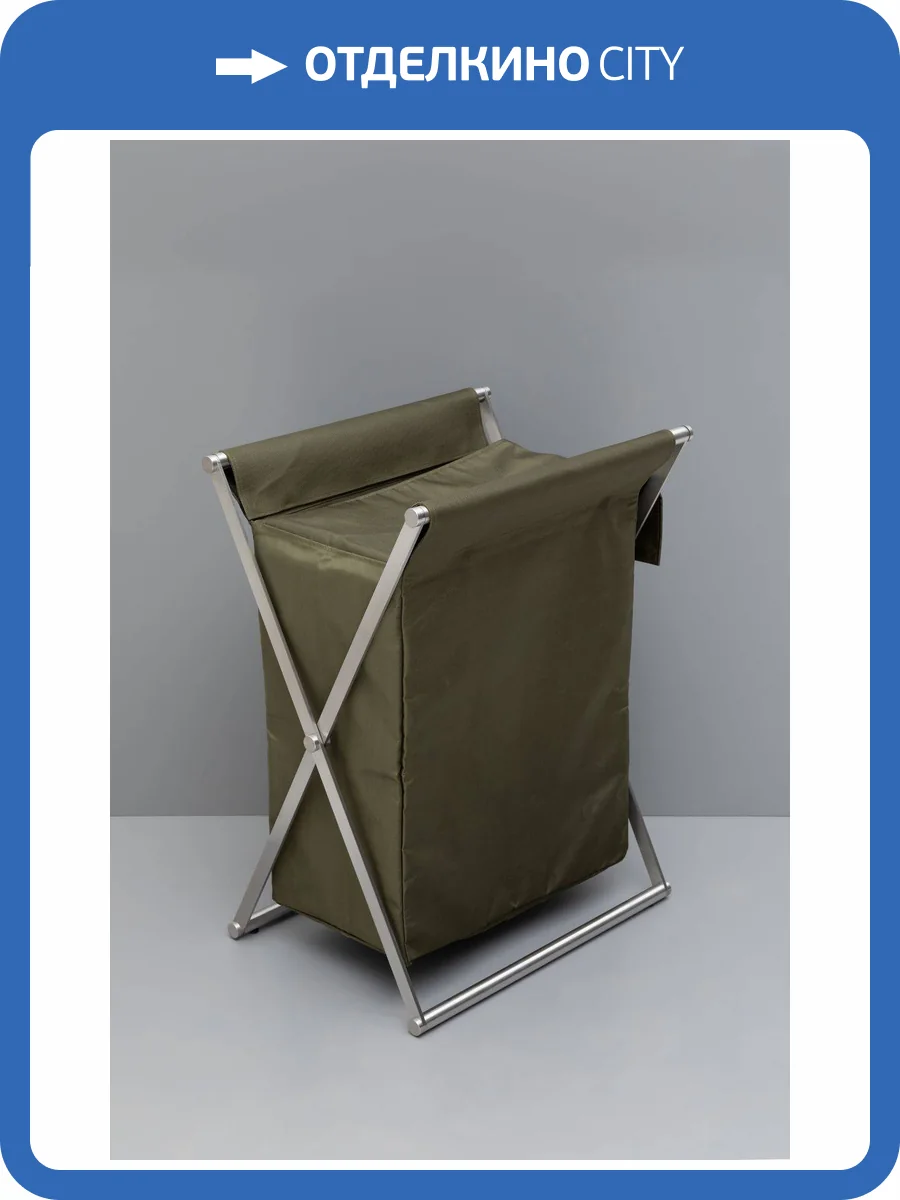 Мешок для бельевой корзины Allen Brau Priority 6.32002-89 оливковый фото 10