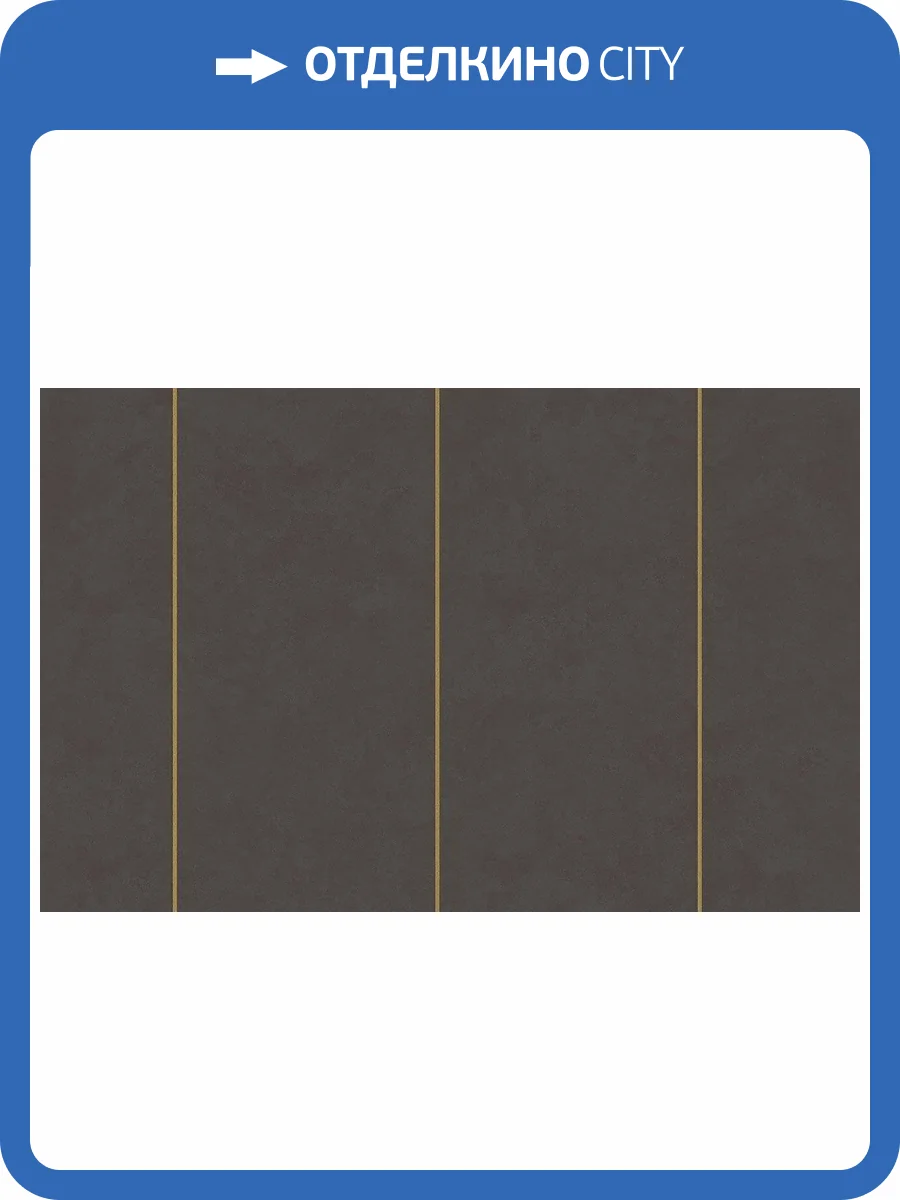 Обои флизелиновые Loymina Equator QTR9 011 фото 2